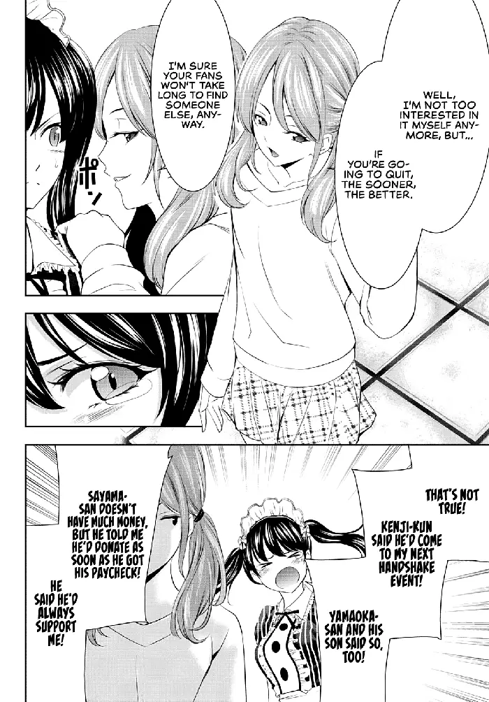 Megami no Cafe Terrace Chapter 53 image 13_optimized